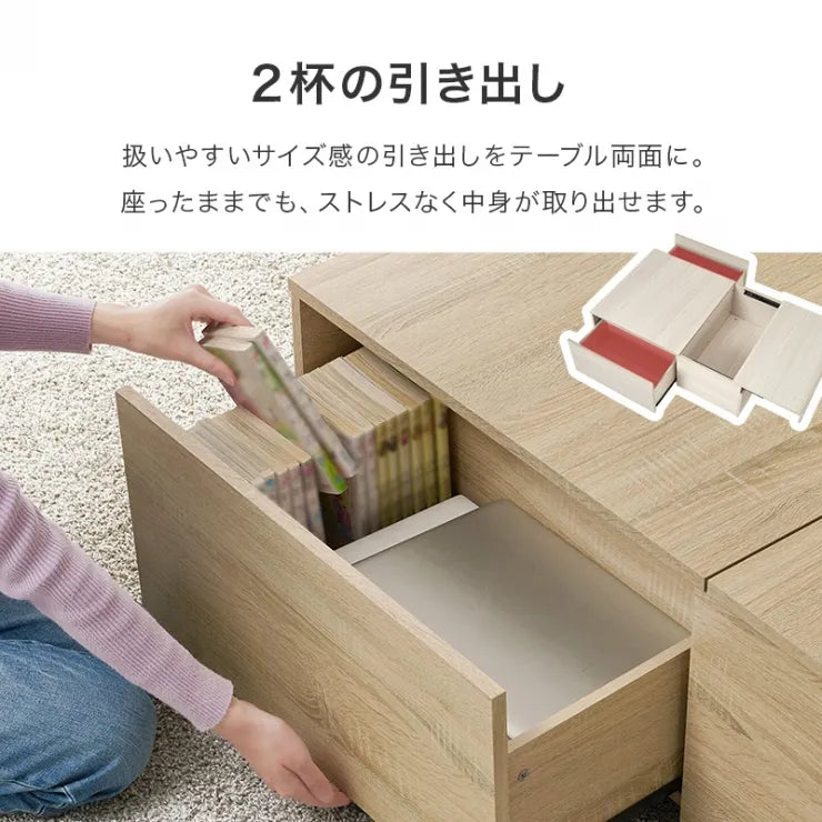 テーブル RT-1610 幅98.5cm 奥行き67cm 高さ34.5cm