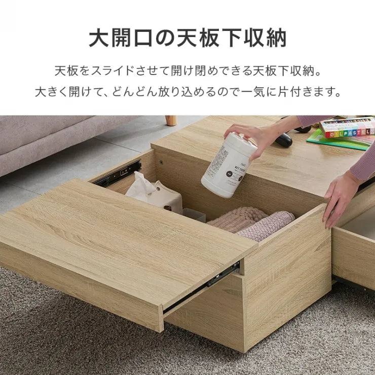テーブル RT-1610 幅98.5cm 奥行き67cm 高さ34.5cm