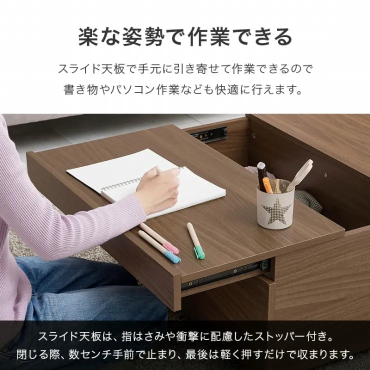 テーブル RT-1610 幅98.5cm 奥行き67cm 高さ34.5cm