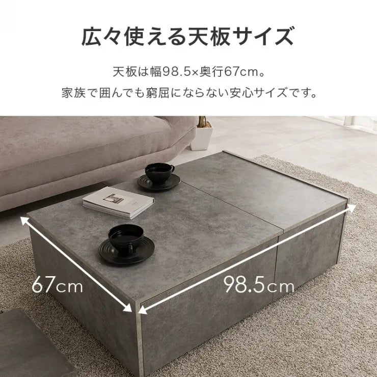 テーブル RT-1610 幅98.5cm 奥行き67cm 高さ34.5cm