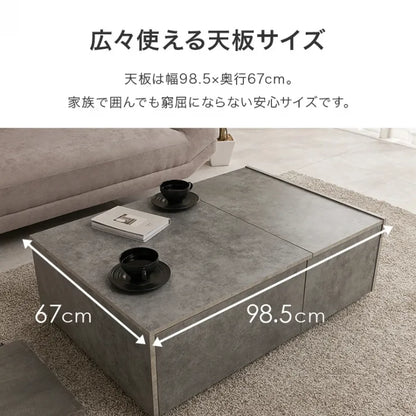 テーブル RT-1610 幅98.5cm 奥行き67cm 高さ34.5cm