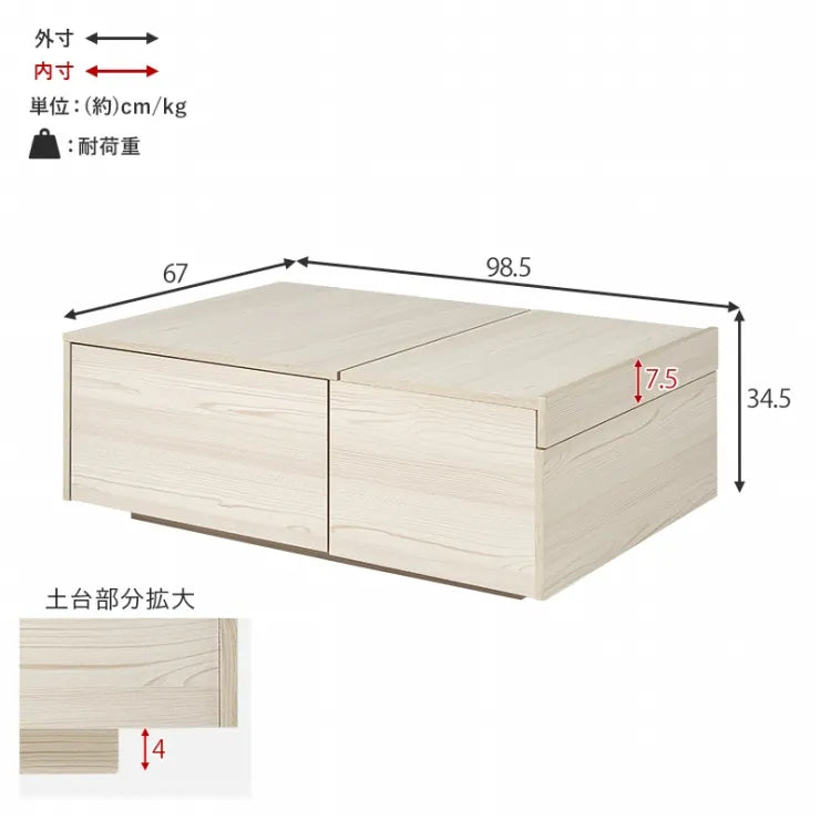 テーブル RT-1610 幅98.5cm 奥行き67cm 高さ34.5cm