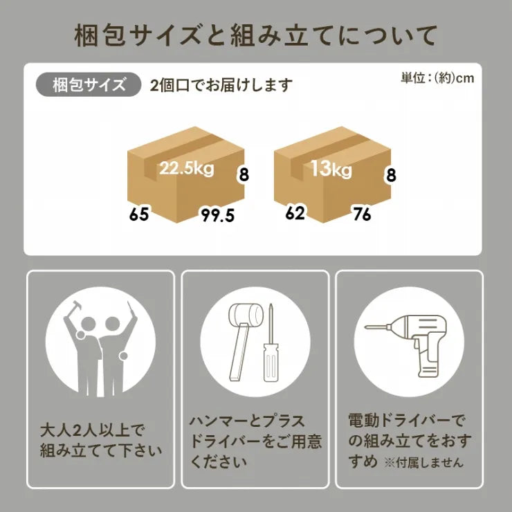 テーブル RT-1610 幅98.5cm 奥行き67cm 高さ34.5cm