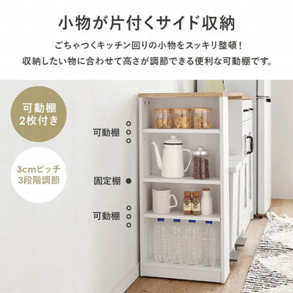 カウンター専用オプションテーブル RT-1639 幅73.5cm 奥行き40cm 高さ84cm