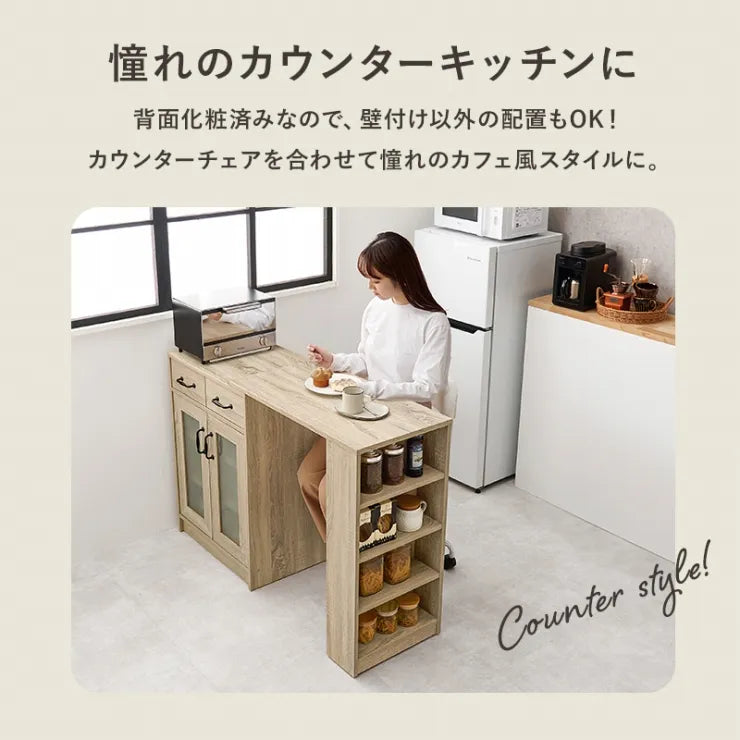 カウンター専用オプションテーブル RT-1639 幅73.5cm 奥行き40cm 高さ84cm