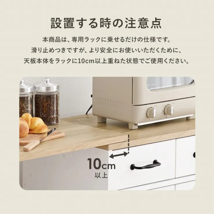 カウンター専用オプションテーブル RT-1639 幅73.5cm 奥行き40cm 高さ84cm