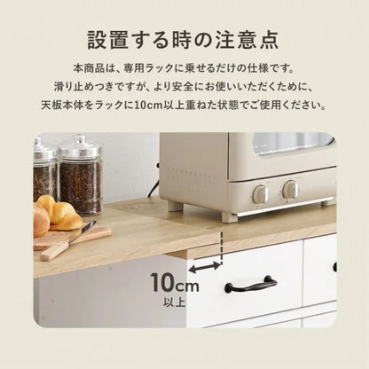 カウンター専用オプションテーブル RT-1639 幅73.5cm 奥行き40cm 高さ84cm