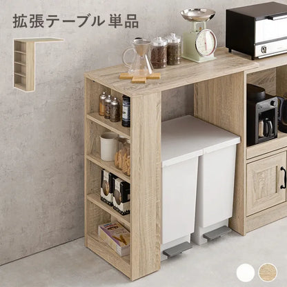 カウンター専用オプションテーブル RT-1639 幅73.5cm 奥行き40cm 高さ84cm