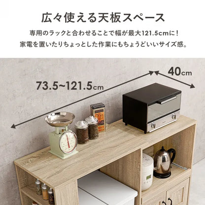カウンター専用オプションテーブル RT-1639 幅73.5cm 奥行き40cm 高さ84cm
