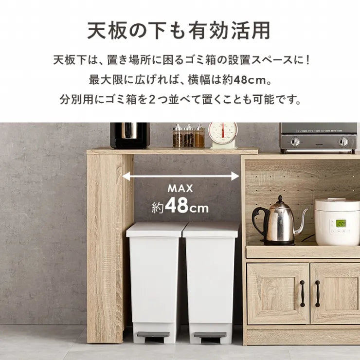 カウンター専用オプションテーブル RT-1639 幅73.5cm 奥行き40cm 高さ84cm