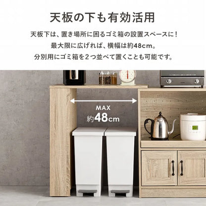 カウンター専用オプションテーブル RT-1639 幅73.5cm 奥行き40cm 高さ84cm
