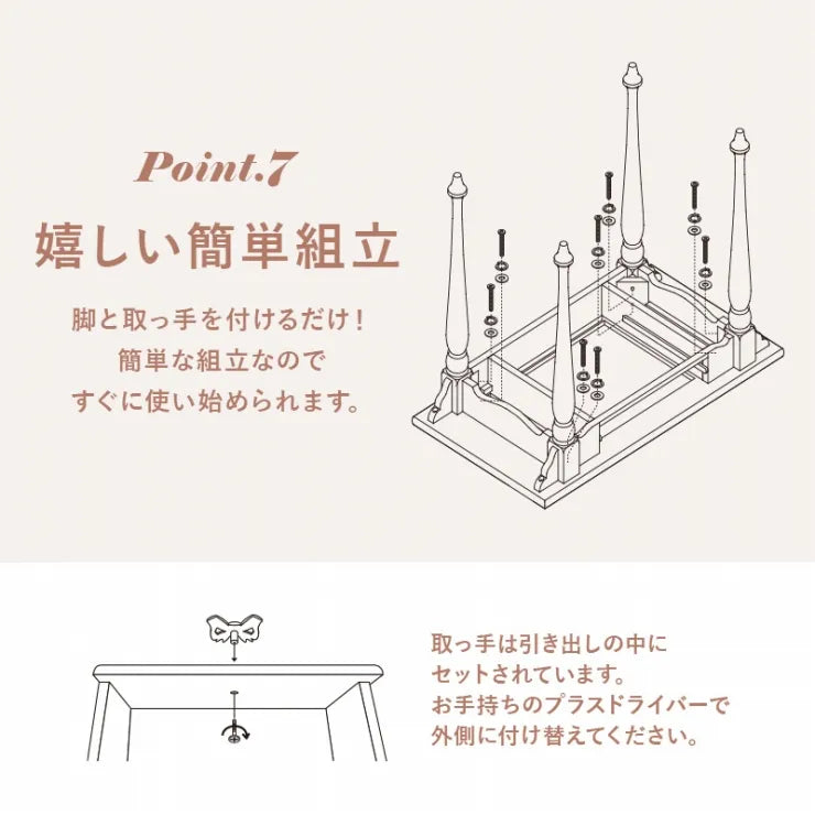 デスクテーブル RT-1688 幅90cm 奥行き50cm 高さ70cm