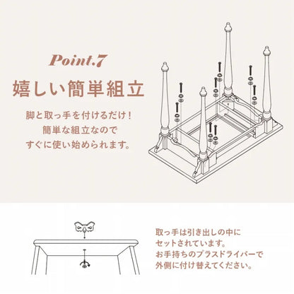 デスクテーブル RT-1688 幅90cm 奥行き50cm 高さ70cm