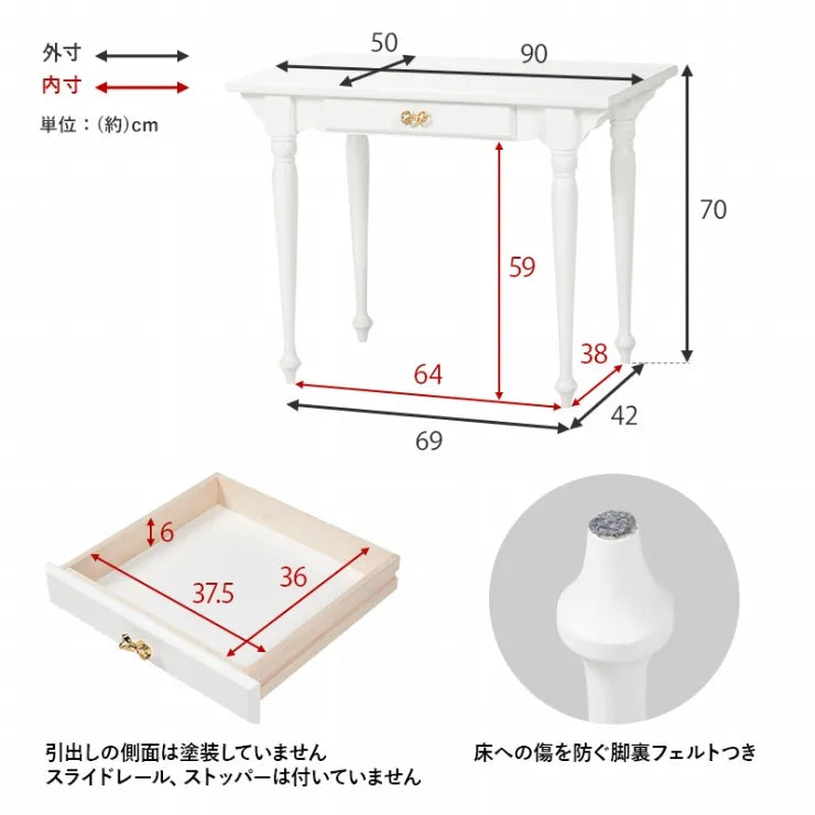 デスクテーブル RT-1688 幅90cm 奥行き50cm 高さ70cm
