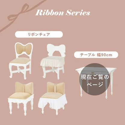 デスクテーブル RT-1688 幅90cm 奥行き50cm 高さ70cm