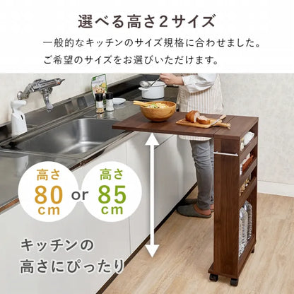 バタフライテーブル RT-1803 RT-1804 幅70cm 奥行き42cm 高さ82/87cm