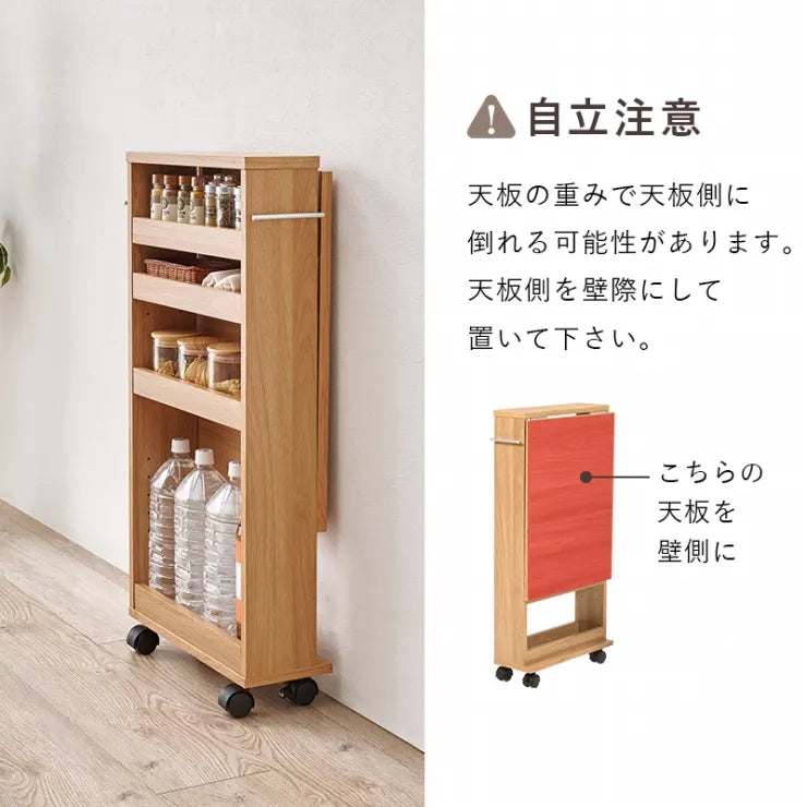 バタフライテーブル RT-1803 RT-1804 幅70cm 奥行き42cm 高さ82/87cm