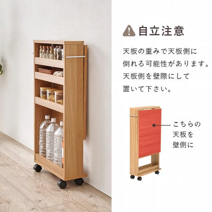 バタフライテーブル RT-1803 RT-1804 幅70cm 奥行き42cm 高さ82/87cm