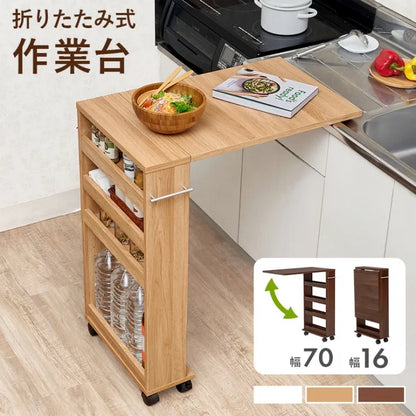 バタフライテーブル RT-1803 RT-1804 幅70cm 奥行き42cm 高さ82/87cm