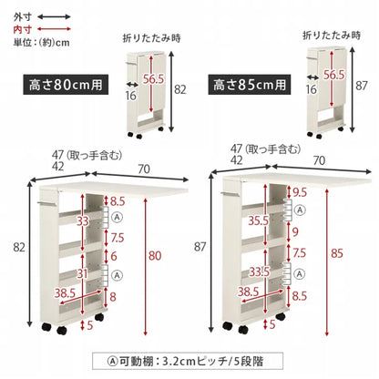 バタフライテーブル RT-1803 RT-1804 幅70cm 奥行き42cm 高さ82/87cm