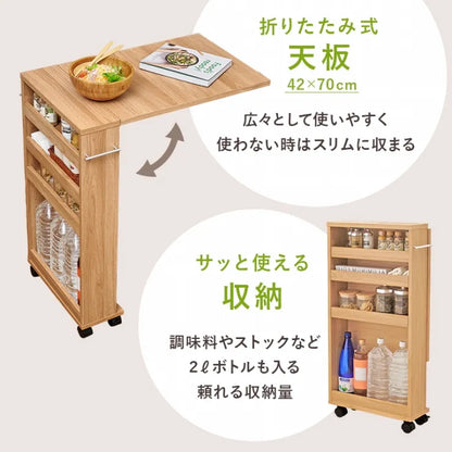 バタフライテーブル RT-1803 RT-1804 幅70cm 奥行き42cm 高さ82/87cm