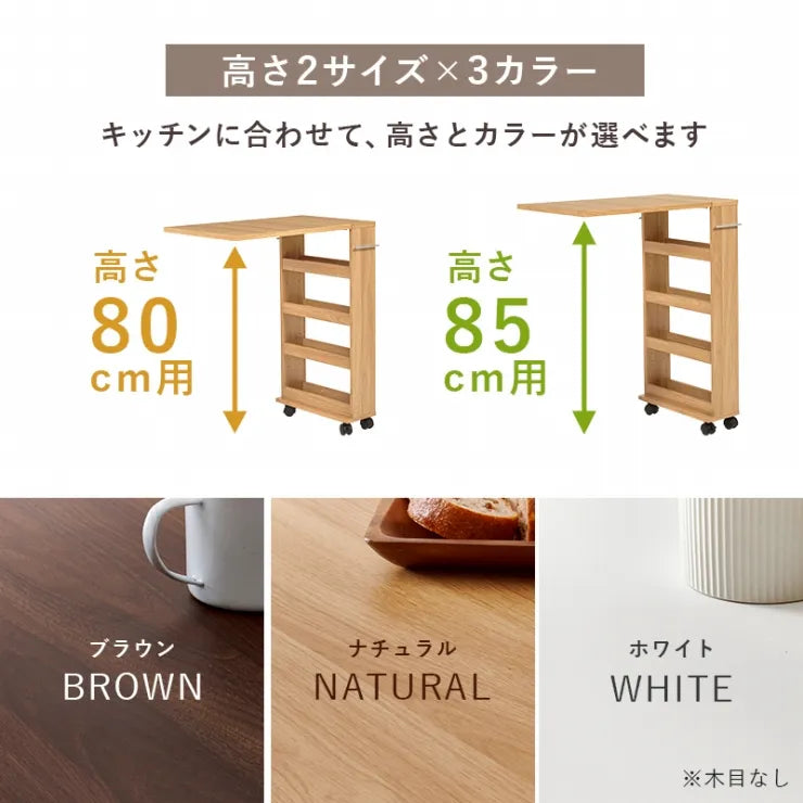 バタフライテーブル RT-1803 RT-1804 幅70cm 奥行き42cm 高さ82/87cm