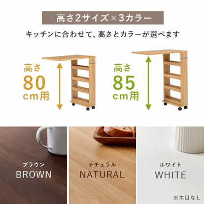 バタフライテーブル RT-1803 RT-1804 幅70cm 奥行き42cm 高さ82/87cm
