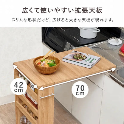 バタフライテーブル RT-1803 RT-1804 幅70cm 奥行き42cm 高さ82/87cm