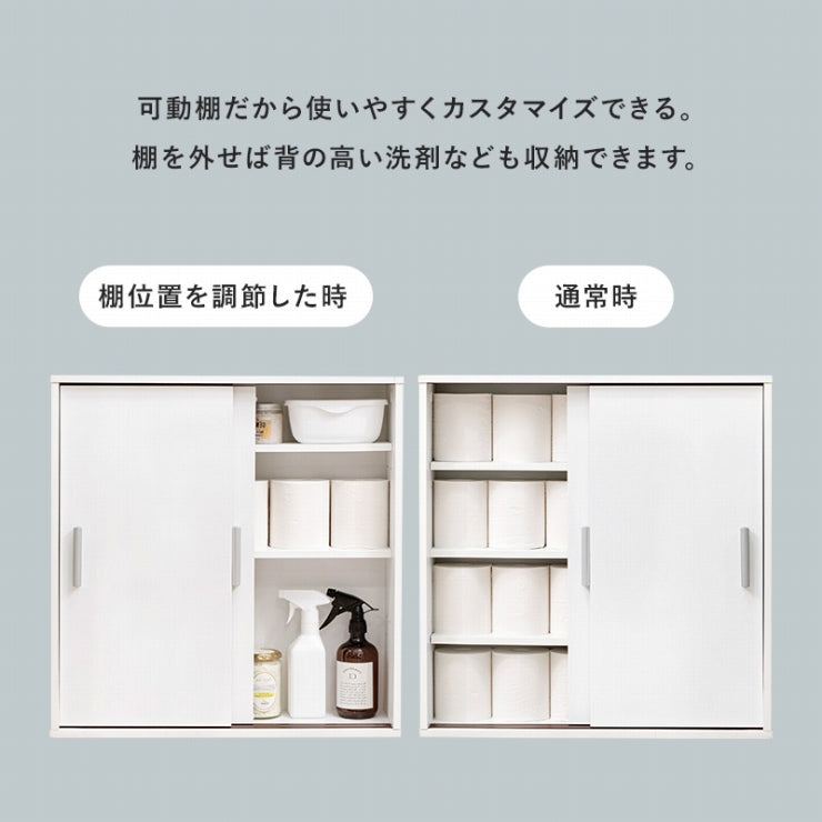 トイレラック RTR-1348 幅59cm 奥行き19.5cm 高さ63cm
