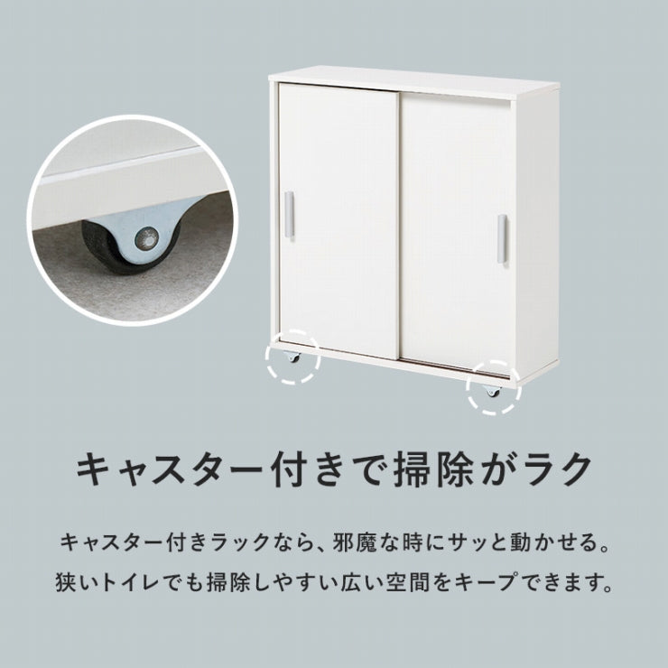 トイレラック RTR-1348 幅59cm 奥行き19.5cm 高さ63cm