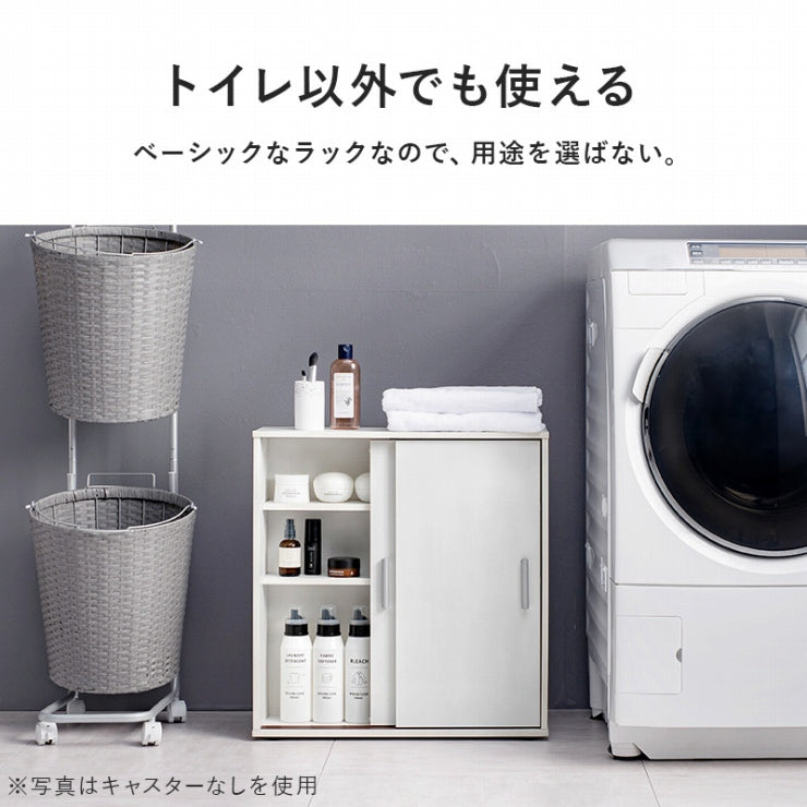 トイレラック RTR-1348 幅59cm 奥行き19.5cm 高さ63cm