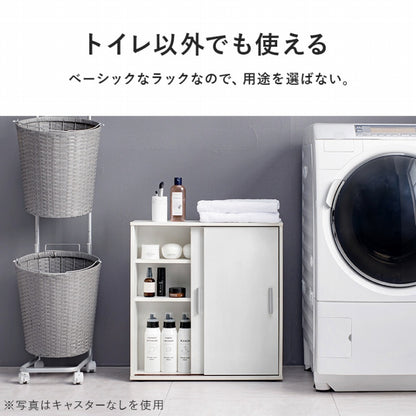 トイレラック RTR-1348 幅59cm 奥行き19.5cm 高さ63cm