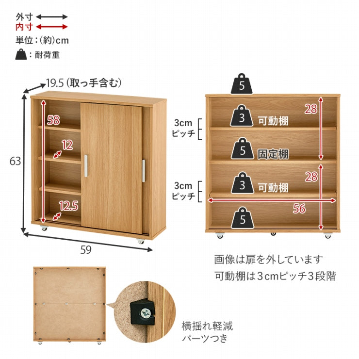 トイレラック RTR-1348 幅59cm 奥行き19.5cm 高さ63cm