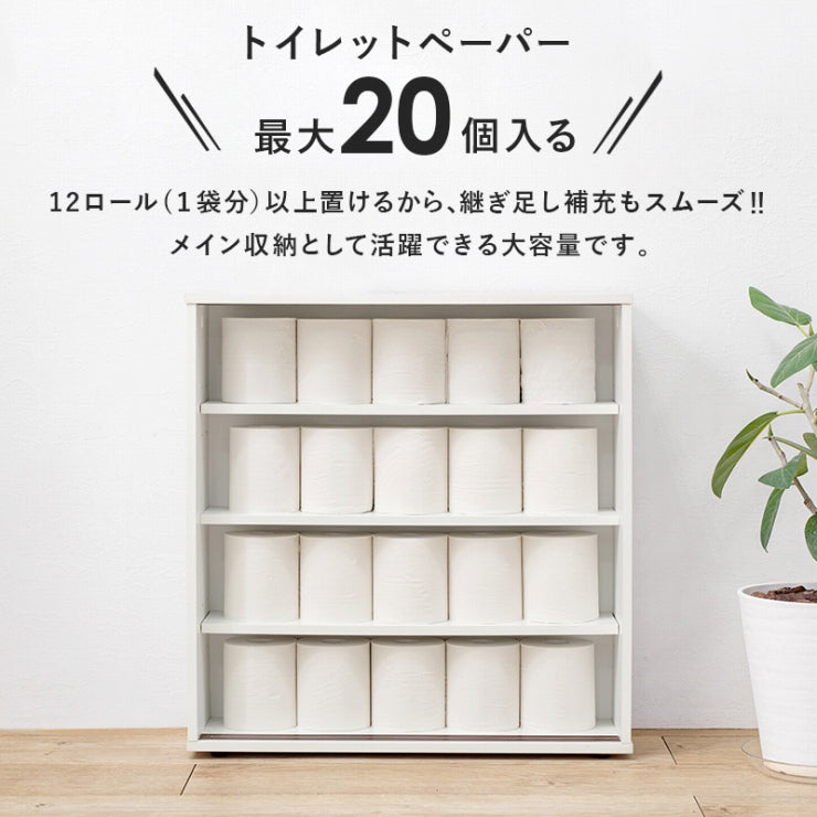 トイレラック RTR-1348 幅59cm 奥行き19.5cm 高さ63cm