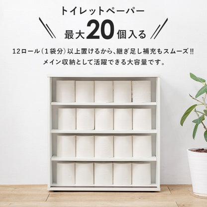 トイレラック RTR-1348 幅59cm 奥行き19.5cm 高さ63cm