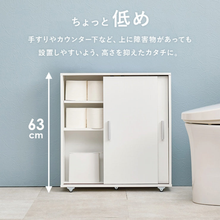 トイレラック RTR-1348 幅59cm 奥行き19.5cm 高さ63cm
