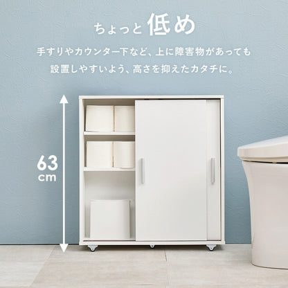 トイレラック RTR-1348 幅59cm 奥行き19.5cm 高さ63cm