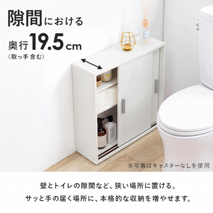 トイレラック RTR-1348 幅59cm 奥行き19.5cm 高さ63cm
