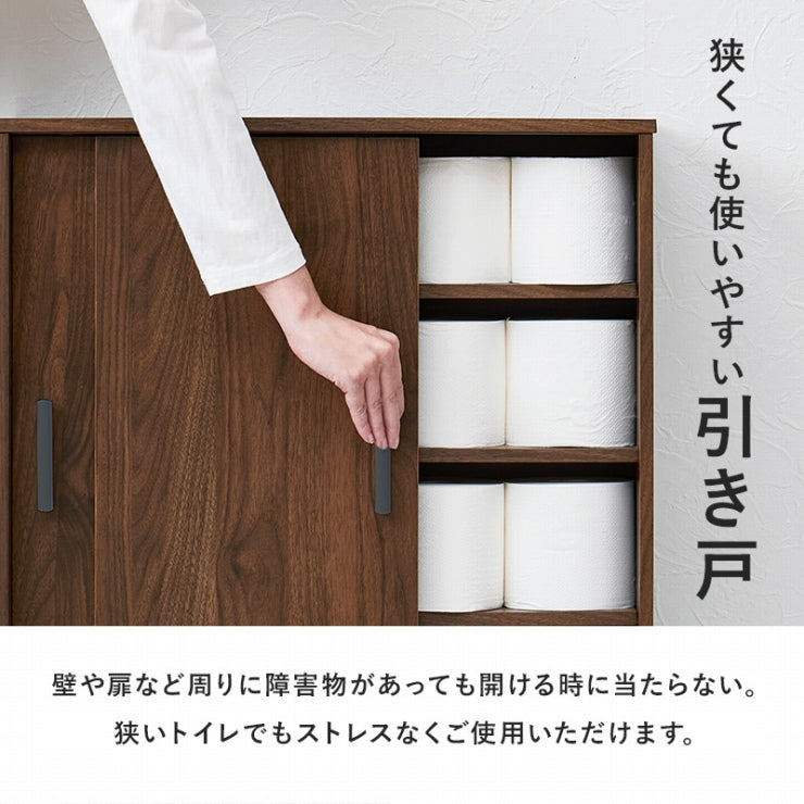 トイレラック RTR-1348 幅59cm 奥行き19.5cm 高さ63cm