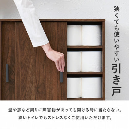 トイレラック RTR-1348 幅59cm 奥行き19.5cm 高さ63cm