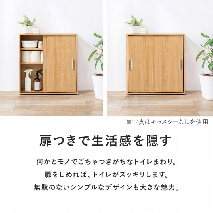 トイレラック RTR-1348 幅59cm 奥行き19.5cm 高さ63cm