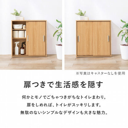 トイレラック RTR-1348 幅59cm 奥行き19.5cm 高さ63cm