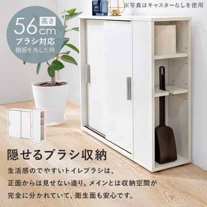 トイレラック RTR-1349 幅74cm 奥行き19.5cm 高さ63cm