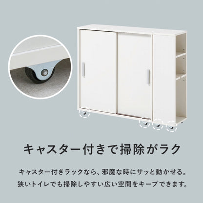 トイレラック RTR-1349 幅74cm 奥行き19.5cm 高さ63cm