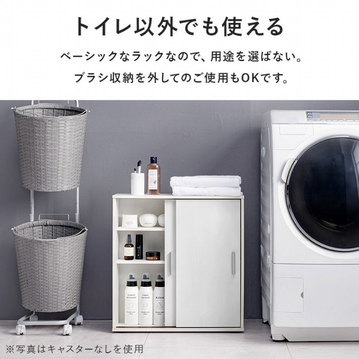 トイレラック RTR-1349 幅74cm 奥行き19.5cm 高さ63cm