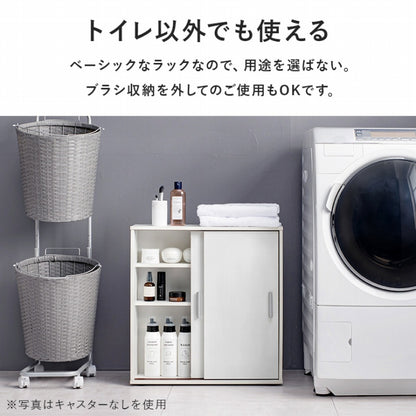 トイレラック RTR-1349 幅74cm 奥行き19.5cm 高さ63cm