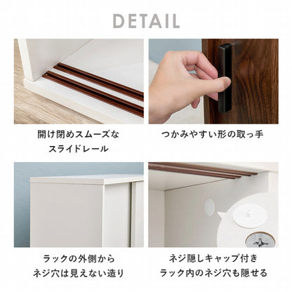 トイレラック RTR-1349 幅74cm 奥行き19.5cm 高さ63cm