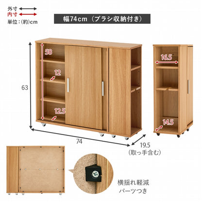 トイレラック RTR-1349 幅74cm 奥行き19.5cm 高さ63cm