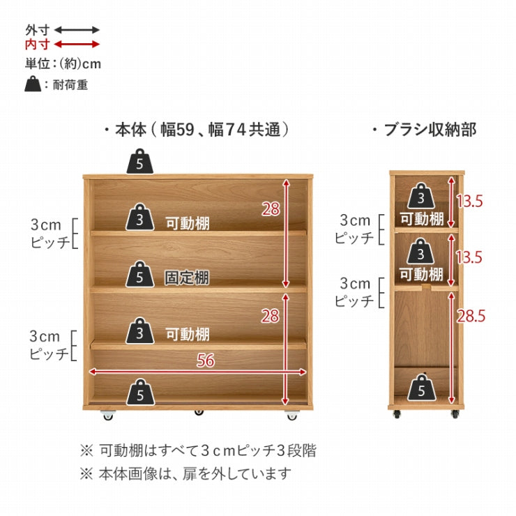 トイレラック RTR-1349 幅74cm 奥行き19.5cm 高さ63cm
