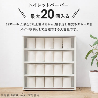 トイレラック RTR-1349 幅74cm 奥行き19.5cm 高さ63cm